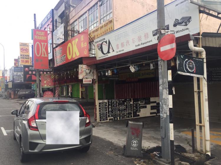 TINDAKAN PEMERIKSAAN ADUAN