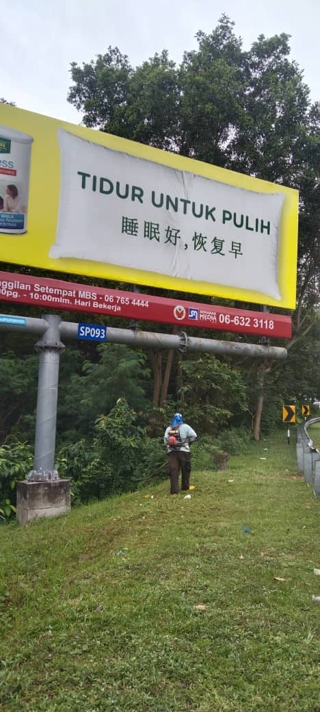 KERJA-KERJA PENYELENGGARAAN RUMPUT