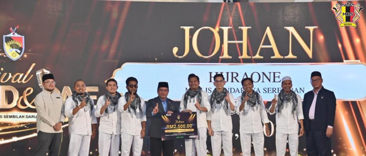 MBS JUARA FESTIVAL NASYID KATEGORI PENJAWAT AWAM PERINGKAT NEGERI SEMBILAN 2025