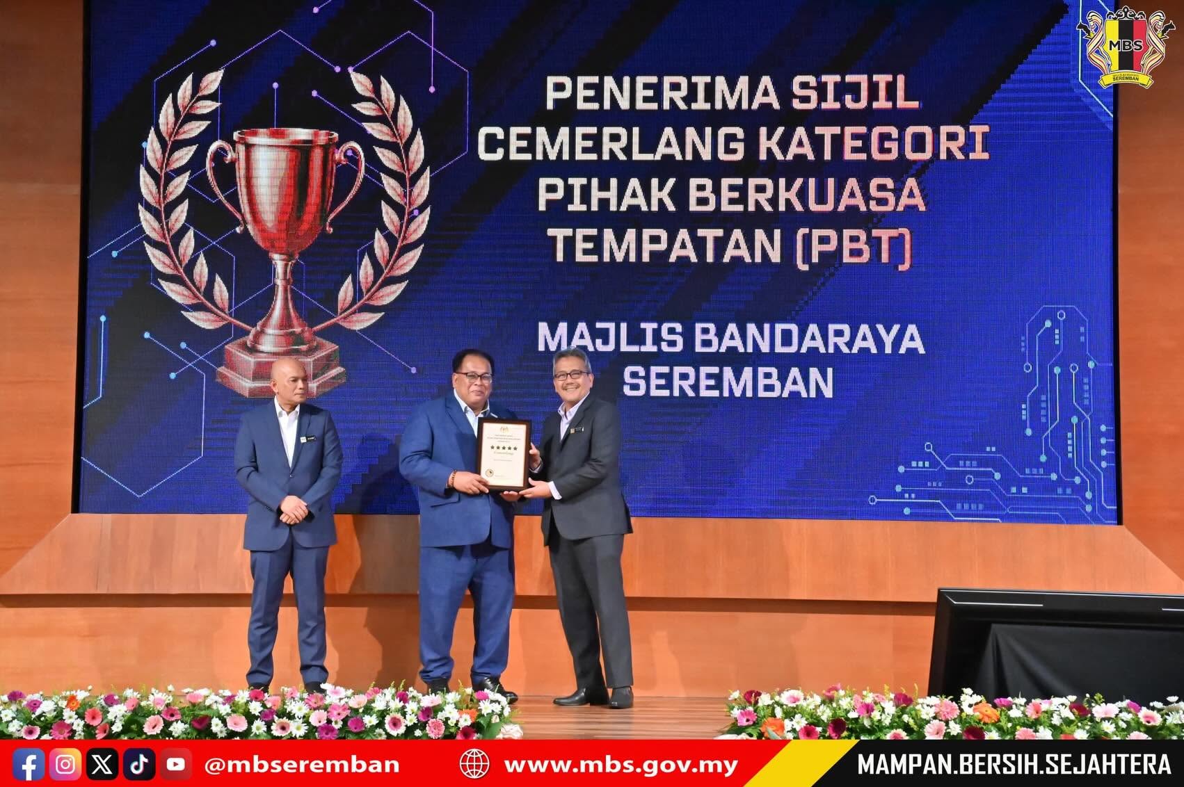 MBS RANGKUL ANUGERAH  KHAS KESELAMATAN PERLINDUNGAN CGSO (Cemerlang)