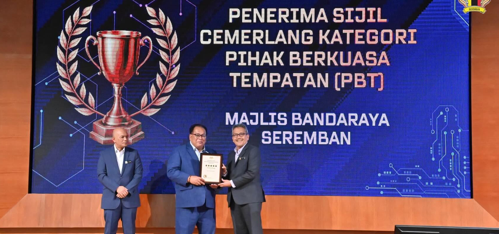 MBS RANGKUL ANUGERAH  KHAS KESELAMATAN PERLINDUNGAN CGSO (Cemerlang)