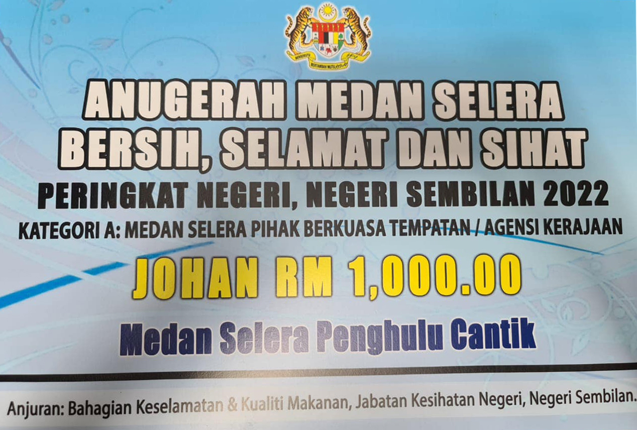 ANUGERAH MEDAN SELERA BERSIH DAN SIHAT PERINGKAT NEGERI