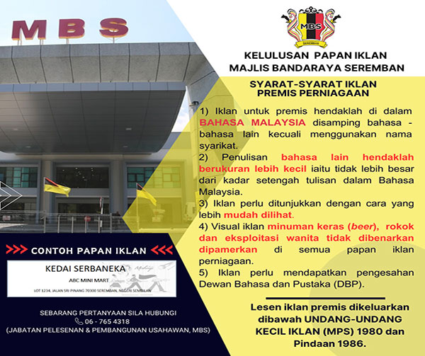 Syarat Kelulusan Iklan