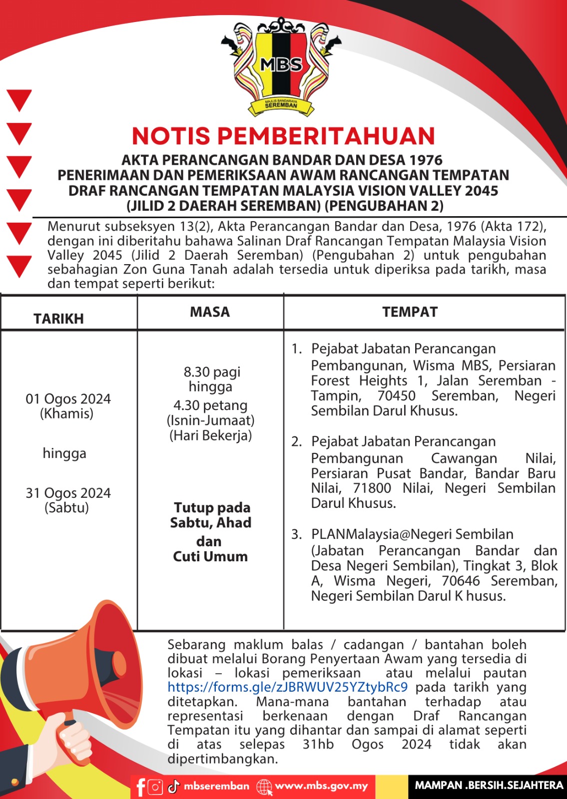 Publisiti Penyertaan Awam