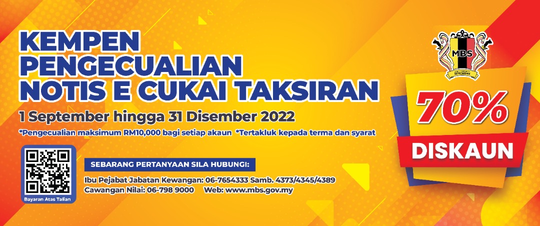 Pengecualian Notis E