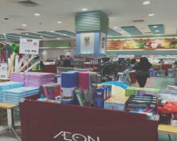 TINDAKAN PEMERIKSAAN ADUAN