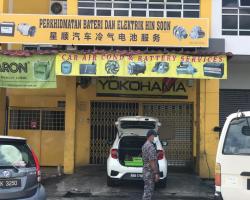 PEMANTAUAN & PEMATUHAN PREMIS PERNIAGAAN (WORKSHOP)