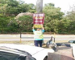 KERJA-KERJA MENURUNKAN POSTER, BUNTING, BANNER HARAM & TAMAT TEMPOH 