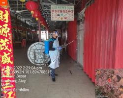 PUSAT PENJAJA BUKAN BUMIPUTRA, MANTIN