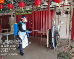 PUSAT PENJAJA BUKAN BUMIPUTRA, MANTIN