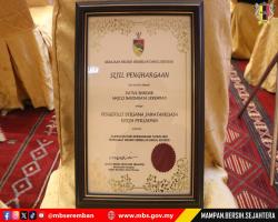MAJLIS APRESIASI SEMPENA HARI KEBANGSAAN 2025 PERINGKAT NEGERI SEMBILAN