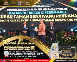 MAJLIS SAMBUTAN HARI PERANCANGAN BANDAR SEDUNIA (HPBS) PERINGKAT KEBANGSAAN TAHUN 2025