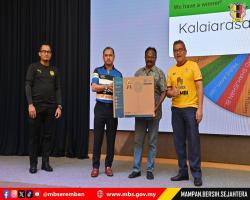 MAJLIS MINUM PETANG BERSAMA PENGAMAL MEDIA NEGERI SEMBILAN MAJLIS BANDARAYA SEREMBAN