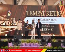 MBS JUARA FESTIVAL NASYID KATEGORI PENJAWAT AWAM PERINGKAT NEGERI SEMBILAN 2025