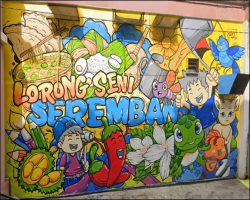 Lorong Seni Seremban