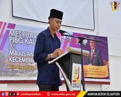DATUK BANDAR SEMPURNAKAN MAJLIS ANUGERAH KECEMERLANG SPM 2025 & MAJLIS PERASMIAN MESYUARAT AGUNG PIBG KE-25 SMKTTJ 