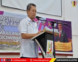 DATUK BANDAR SEMPURNAKAN MAJLIS ANUGERAH KECEMERLANG SPM 2025 & MAJLIS PERASMIAN MESYUARAT AGUNG PIBG KE-25 SMKTTJ 
