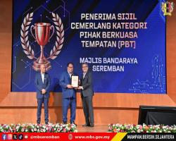 MBS RANGKUL ANUGERAH  KHAS KESELAMATAN PERLINDUNGAN CGSO (Cemerlang)