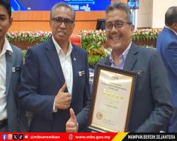 MBS RANGKUL ANUGERAH  KHAS KESELAMATAN PERLINDUNGAN CGSO (Cemerlang)