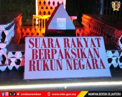  PERTANDINGAN ARCA MERDEKA ANJURAN KRT TAMAN MATAHARI INDAH