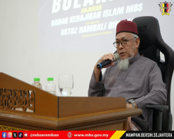 PERARAKAN SAMBUTAN MAULIDUR RASUL PERINGKAT MAJLIS BANDARAYA SEREMBAN 2026M/ 1448 HIJRAH