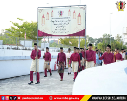PERARAKAN SAMBUTAN MAULIDUR RASUL PERINGKAT MAJLIS BANDARAYA SEREMBAN 2026M/ 1448 HIJRAH