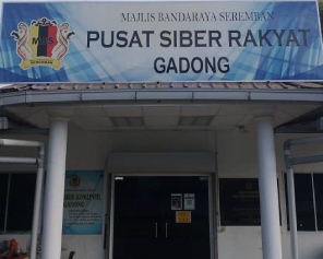 PSR Gadong