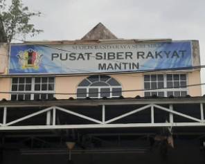 PSR Mantin